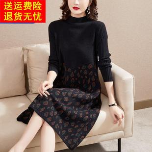 毛衣裙女长款过膝秋冬中年轻妈妈装内搭针织打底羊毛衫毛衣连衣裙