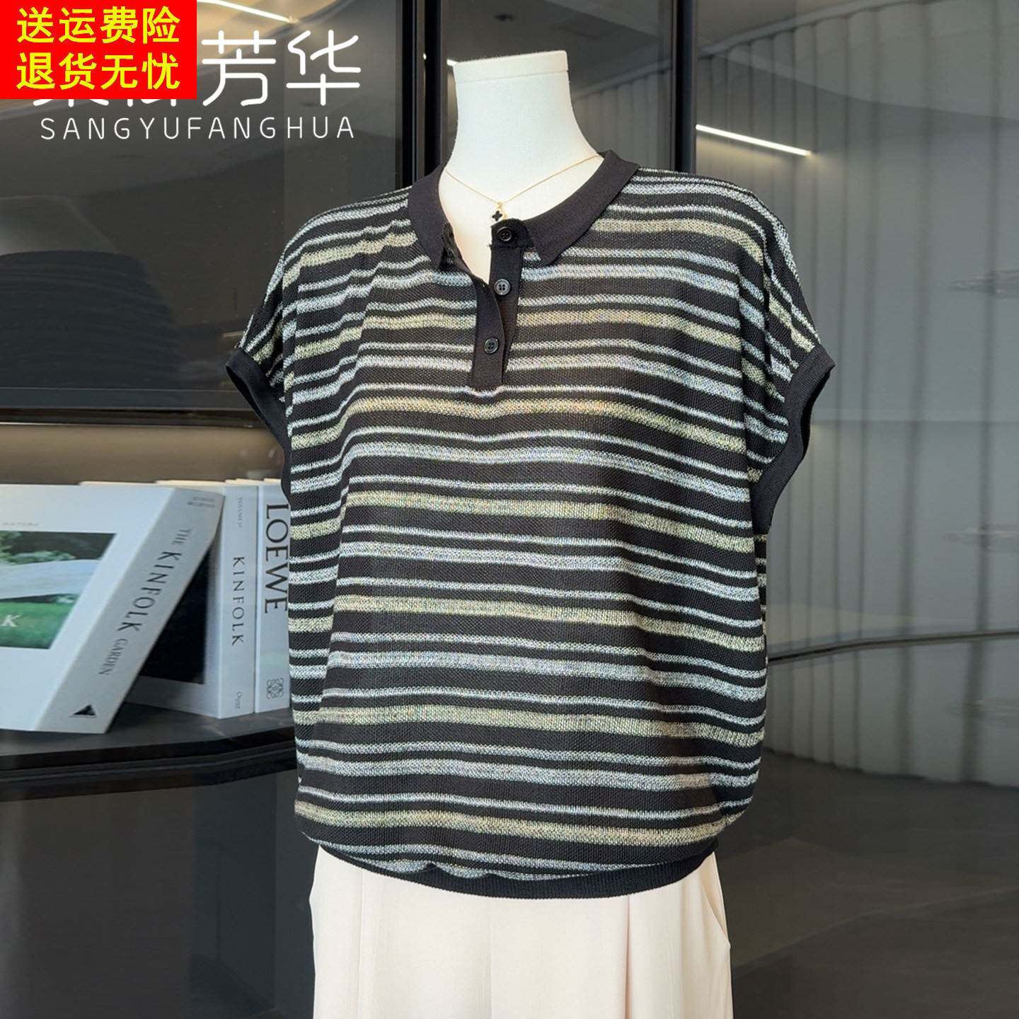 妈妈洋派条纹短袖T恤中年女装夏装2026新款上衣中老年人冰丝小衫