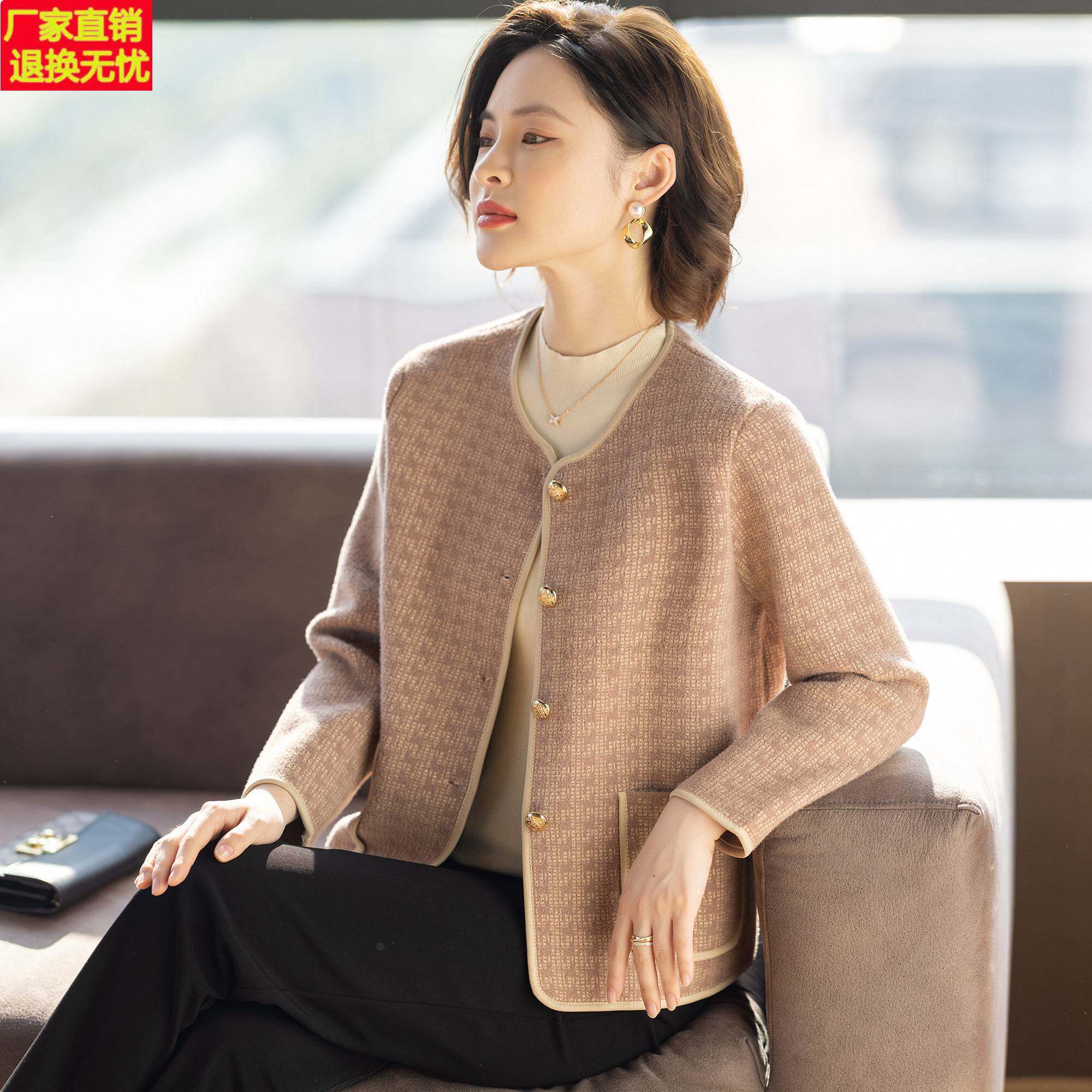 中老年妇女洋气外套中年妈妈显年轻百搭时尚秋冬新款春秋季上衣服