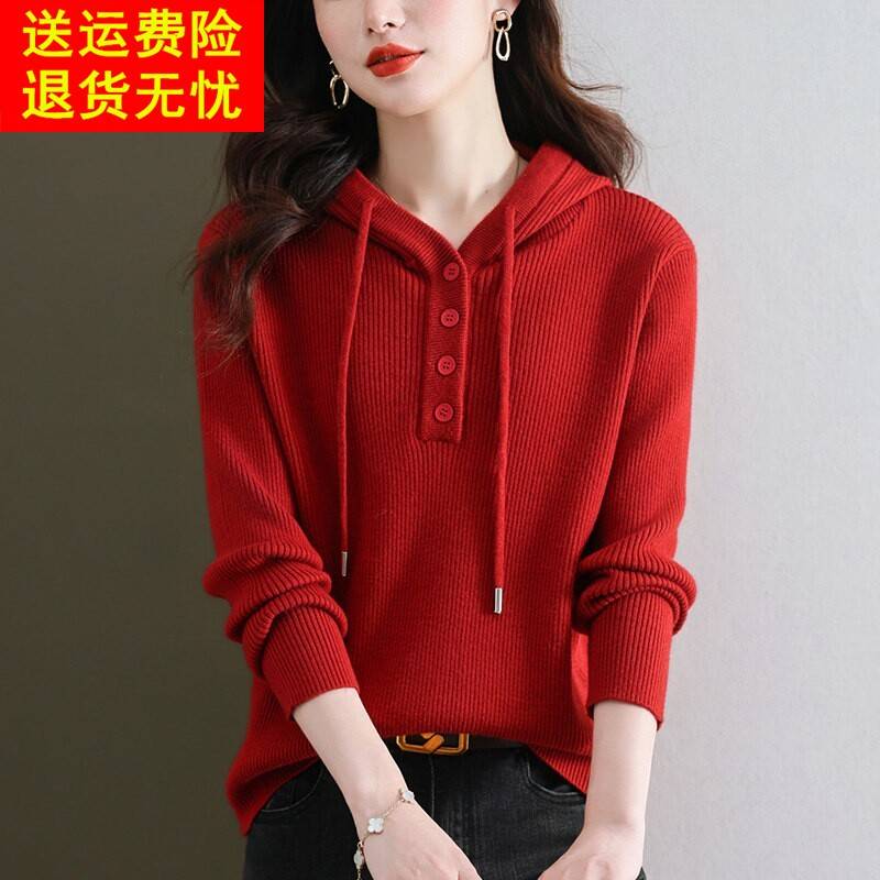 连帽毛衣女秋冬2025新款宽松休闲红色带帽卫衣羊毛打底衫春秋上衣