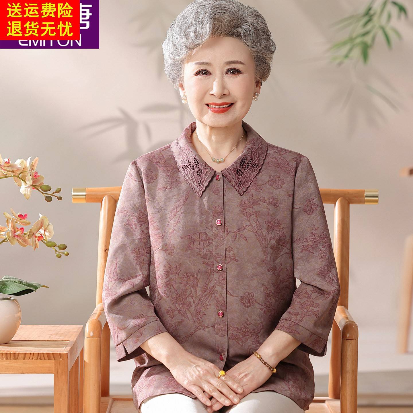 老太太夏天衣服高档奶奶夏装翻领衬衫端庄大气中老年人女妈妈上衣
