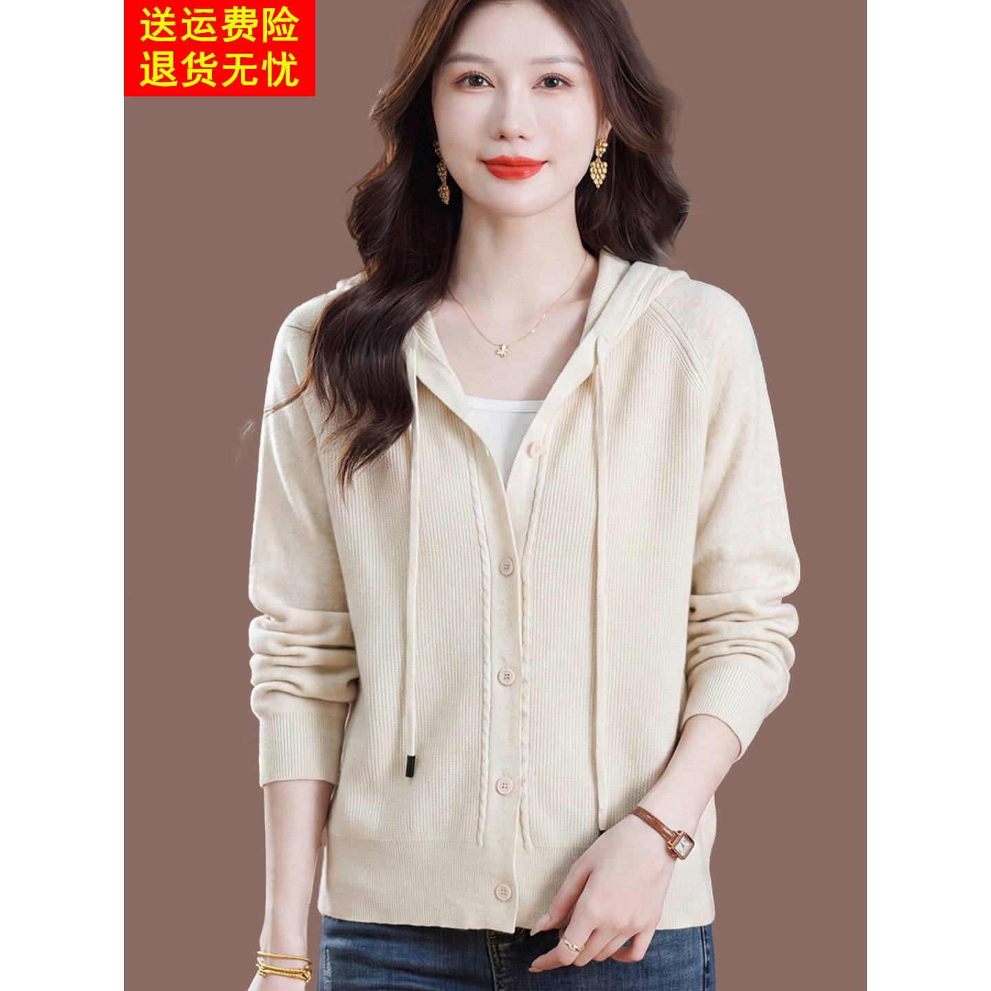 2026春秋新款羊毛连帽针织开衫女短款百搭毛衣外套显瘦洋气上衣