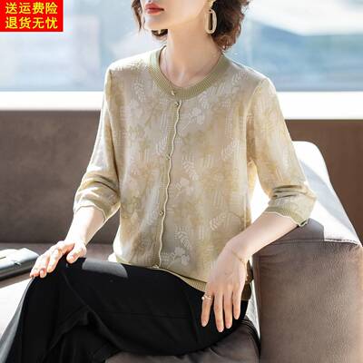 年轻妈妈春夏新款针织衫洋派时尚贵夫人夏装上衣服薄款中老年女士