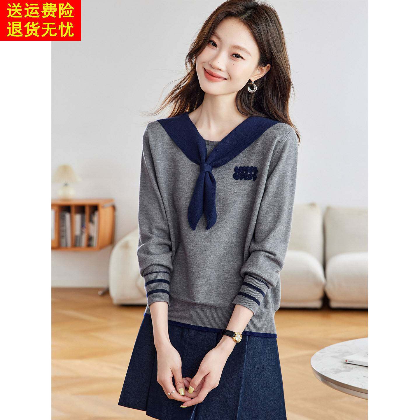 学院风减龄拼色领带针织衫女装2026春季新款长袖打底毛衣短款上衣