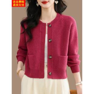 小个子短款外搭羊毛衫女秋冬有口袋圆领毛衣外套新款针织开衫上衣