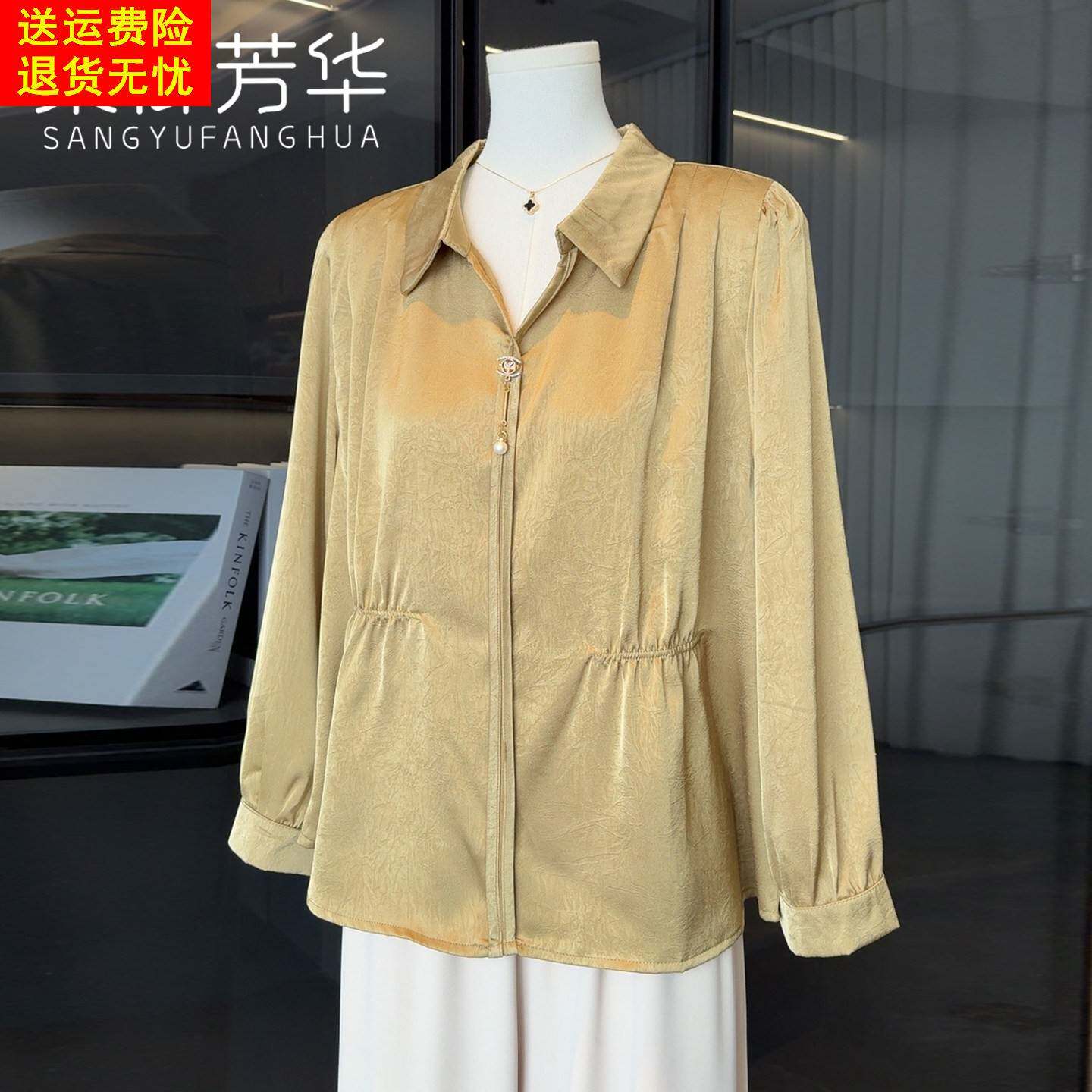 时尚洋派妈妈春夏装长袖雪纺衬衫2026新款中老年人女装贵夫人T恤