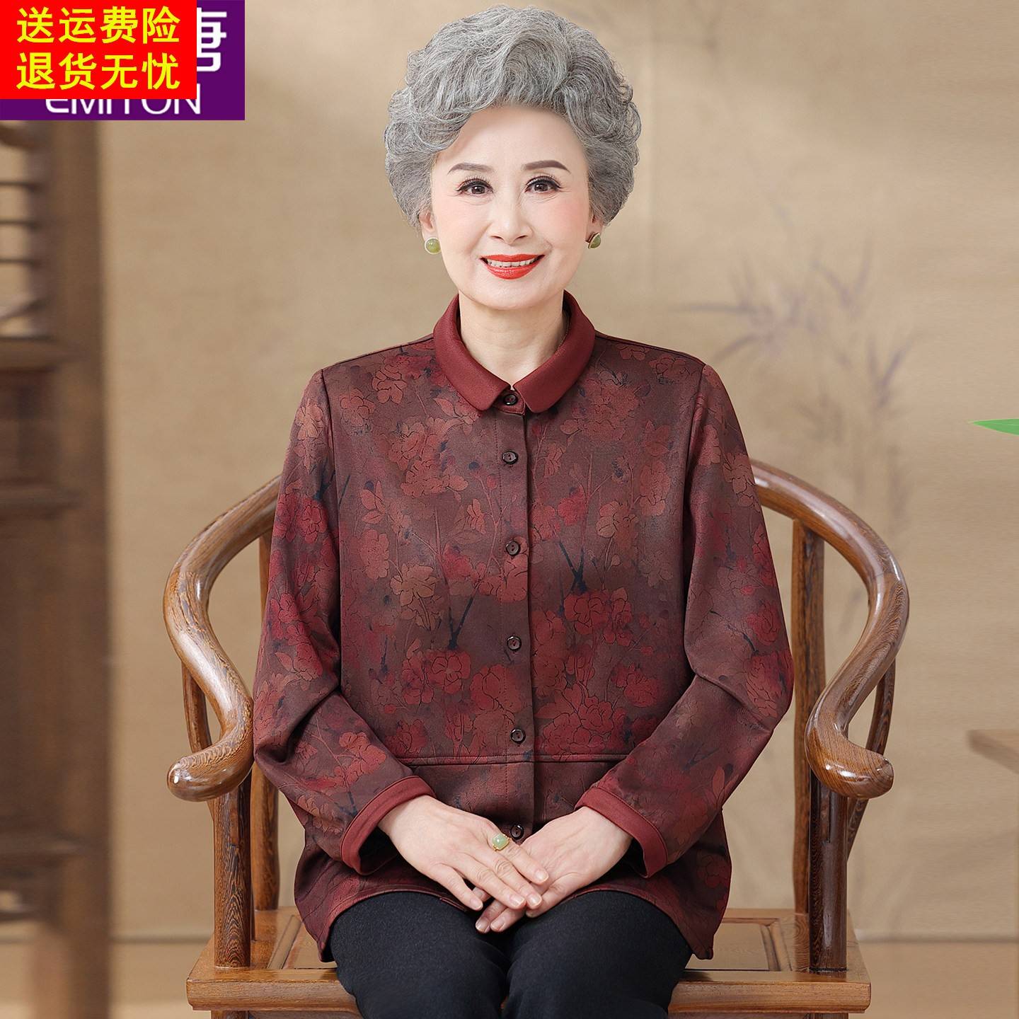 老年人秋装衬衫女奶奶衣服春秋妈妈薄外套短款洋气老人老太太衬衣