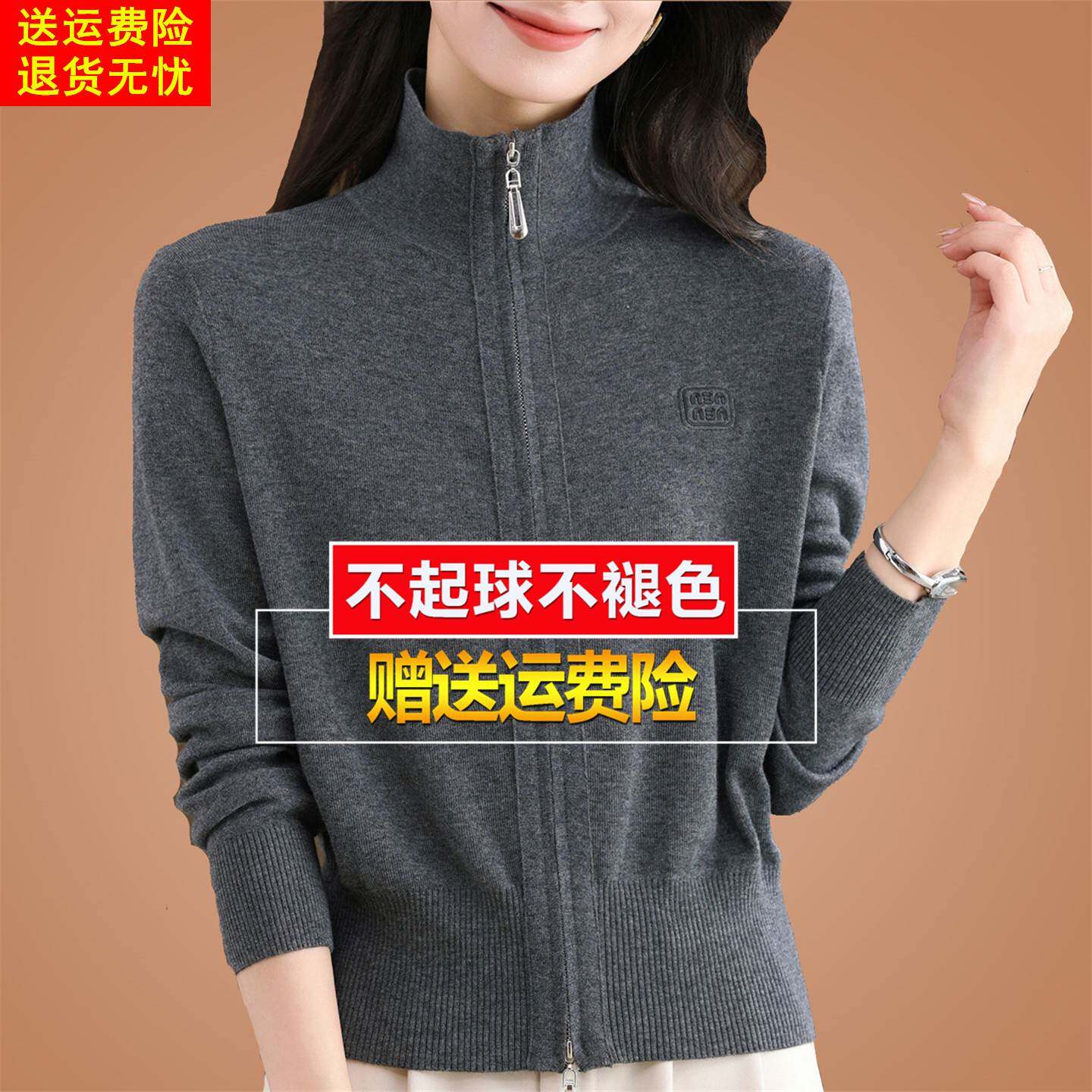 早秋针织开衫女春秋新款拉链今年流行的毛衣二八月外套羊毛衫外搭