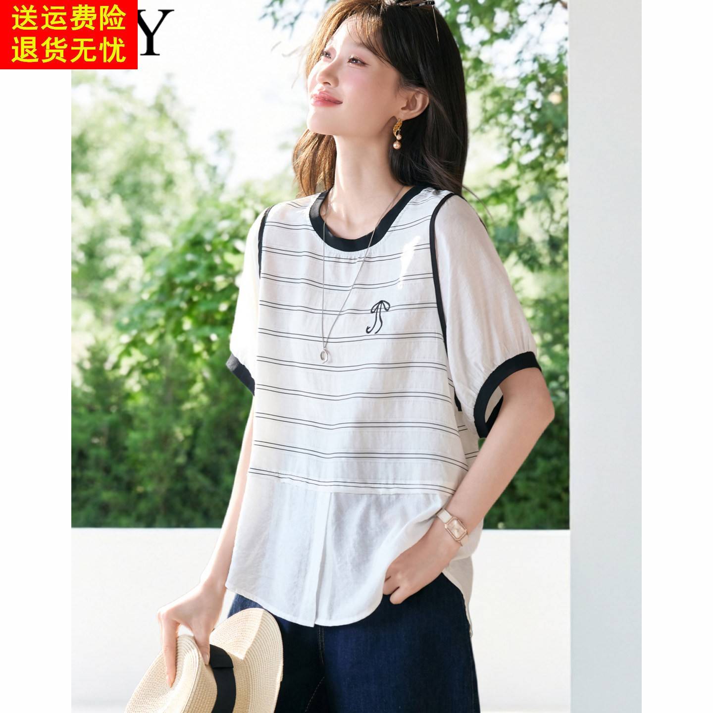 2026夏季新款休闲风假两件拼接宽松遮肚子T恤经典圆领洋气上衣女