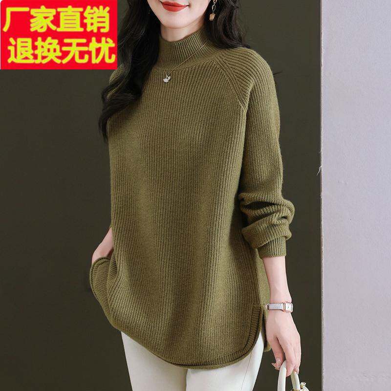 秋冬中长款羊毛衫女特大码胖mm慵懒风洋气半高领毛衣宽松针织打底