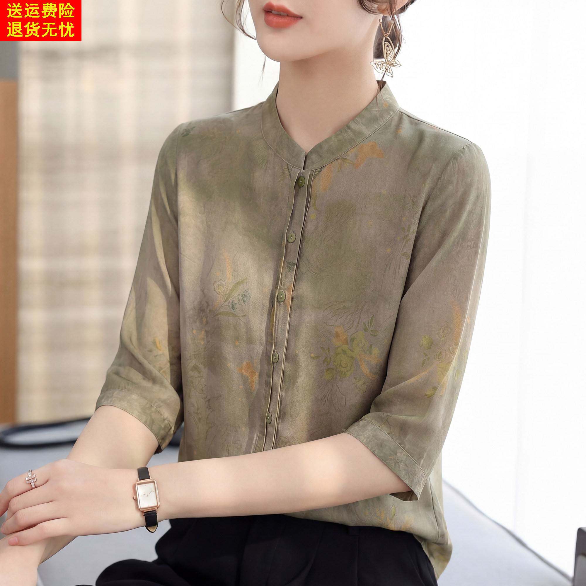 新中式妈妈夏装七分袖时尚衬衫中老年人女国风复古上衣服套装新款