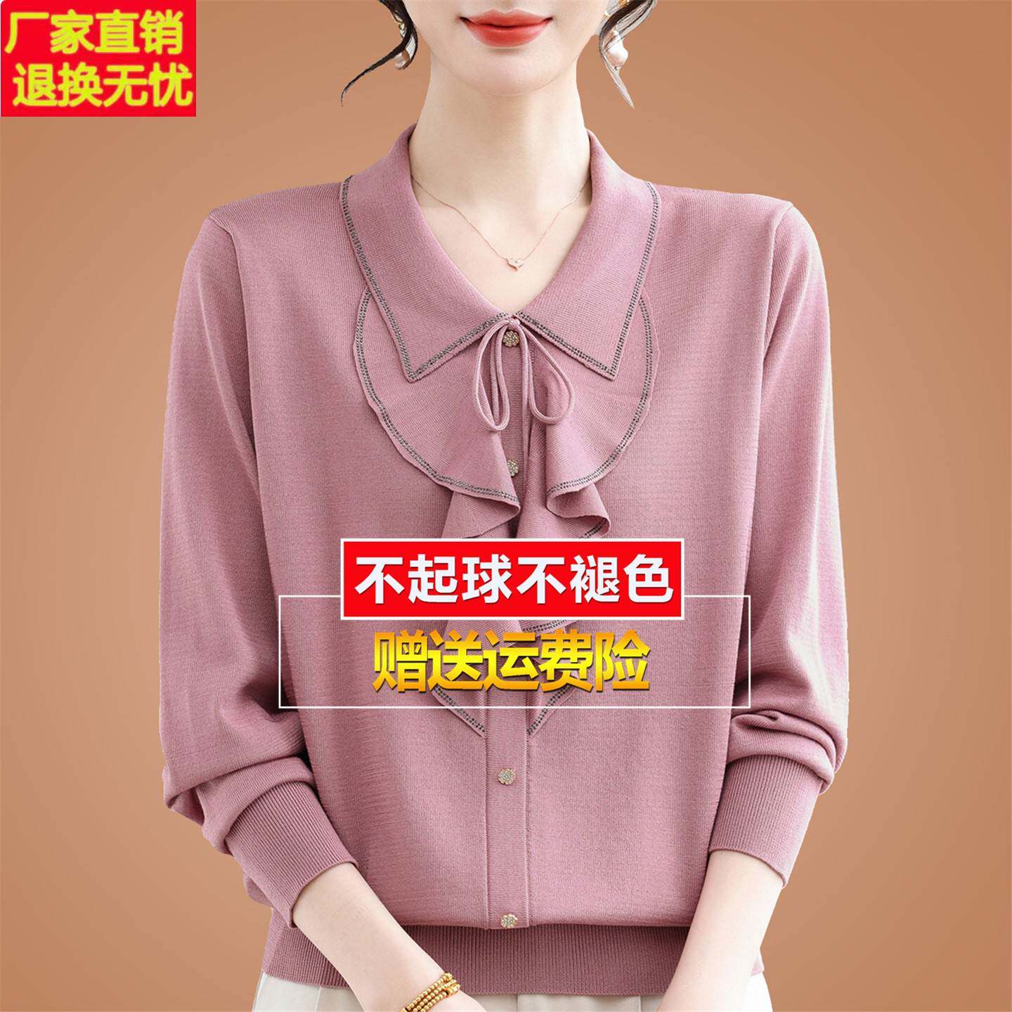 春装高端大牌长袖t恤女宽松妈妈桑蚕丝小衫扎花洋气高贵打底上衣