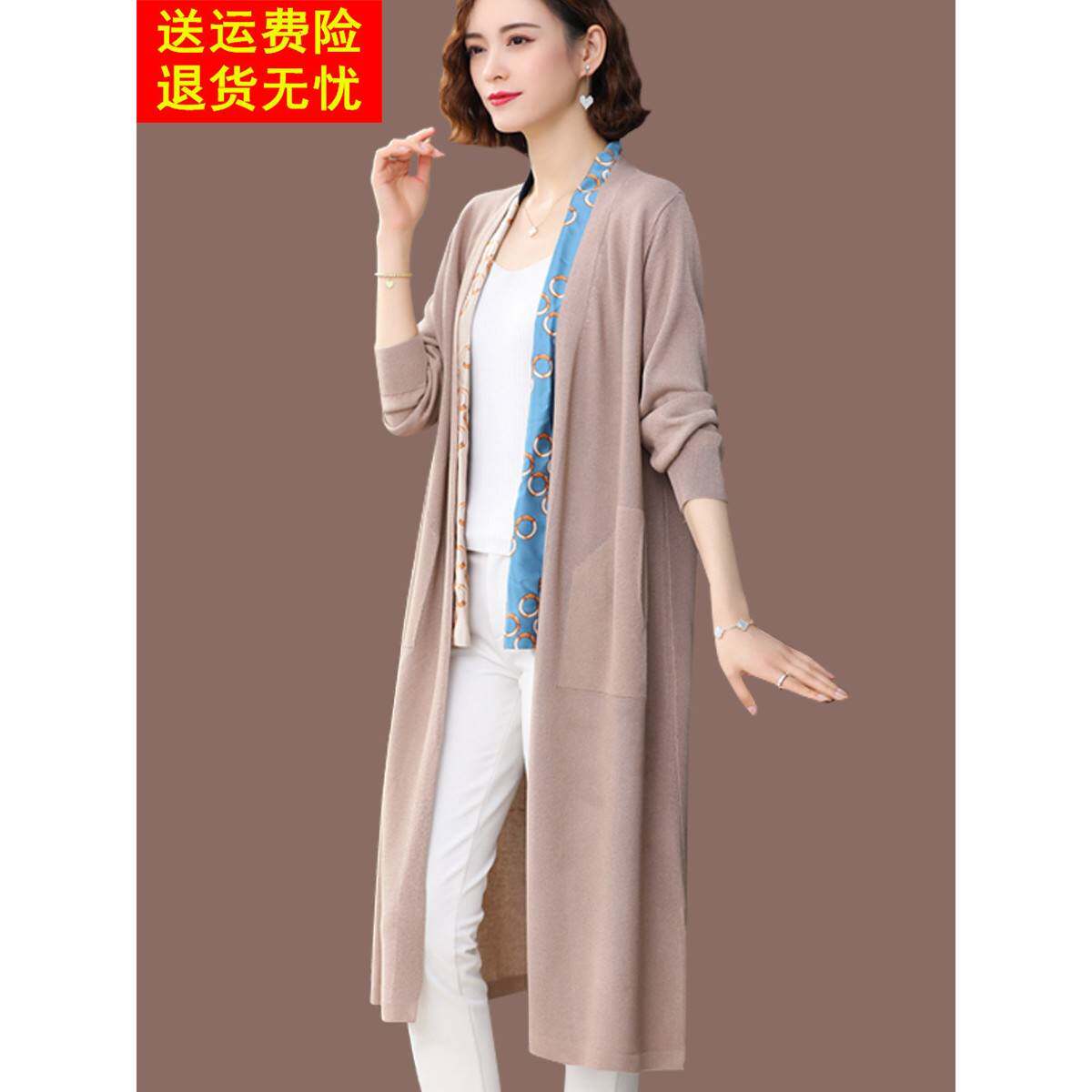 桑蚕丝冰丝针织开衫女士春夏新款薄款外搭桑蚕丝防晒衣中长款外套