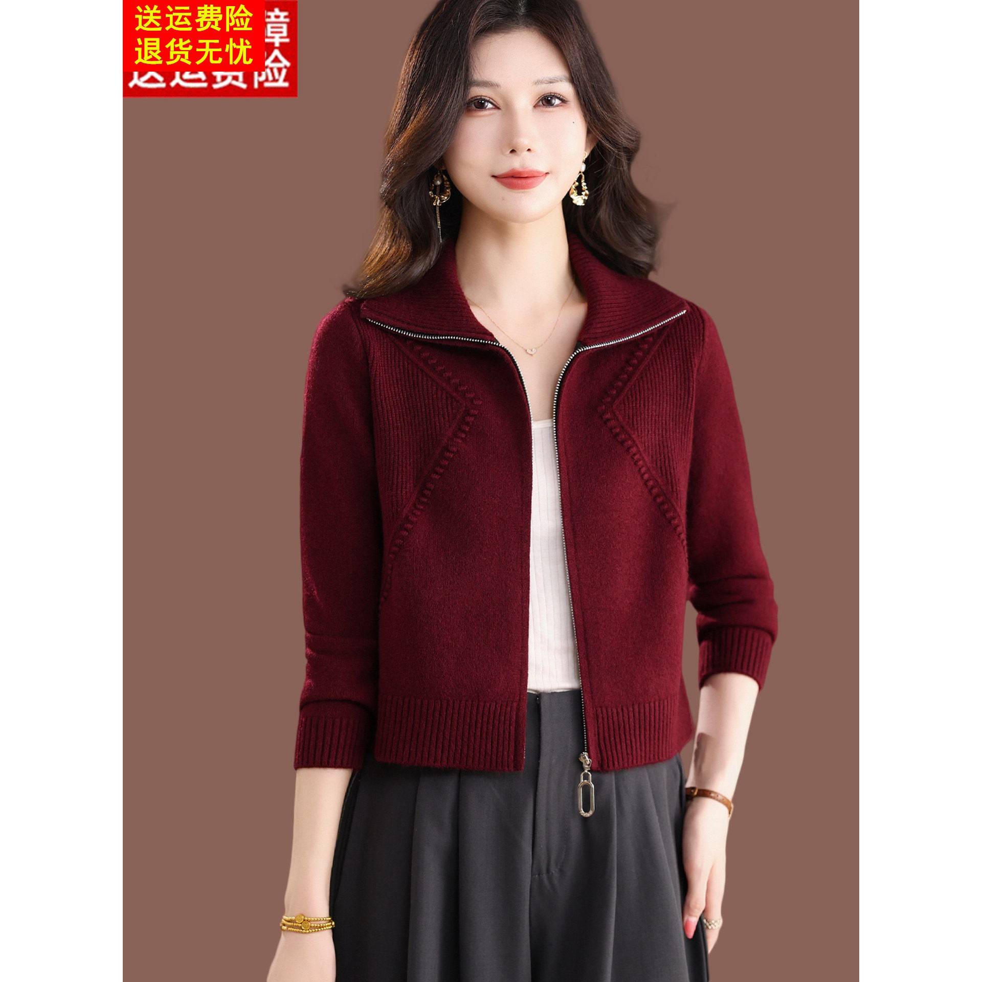 翻领拉链毛衣外套女秋季气质高腰短款开衫配裙子小款红色羊毛上衣