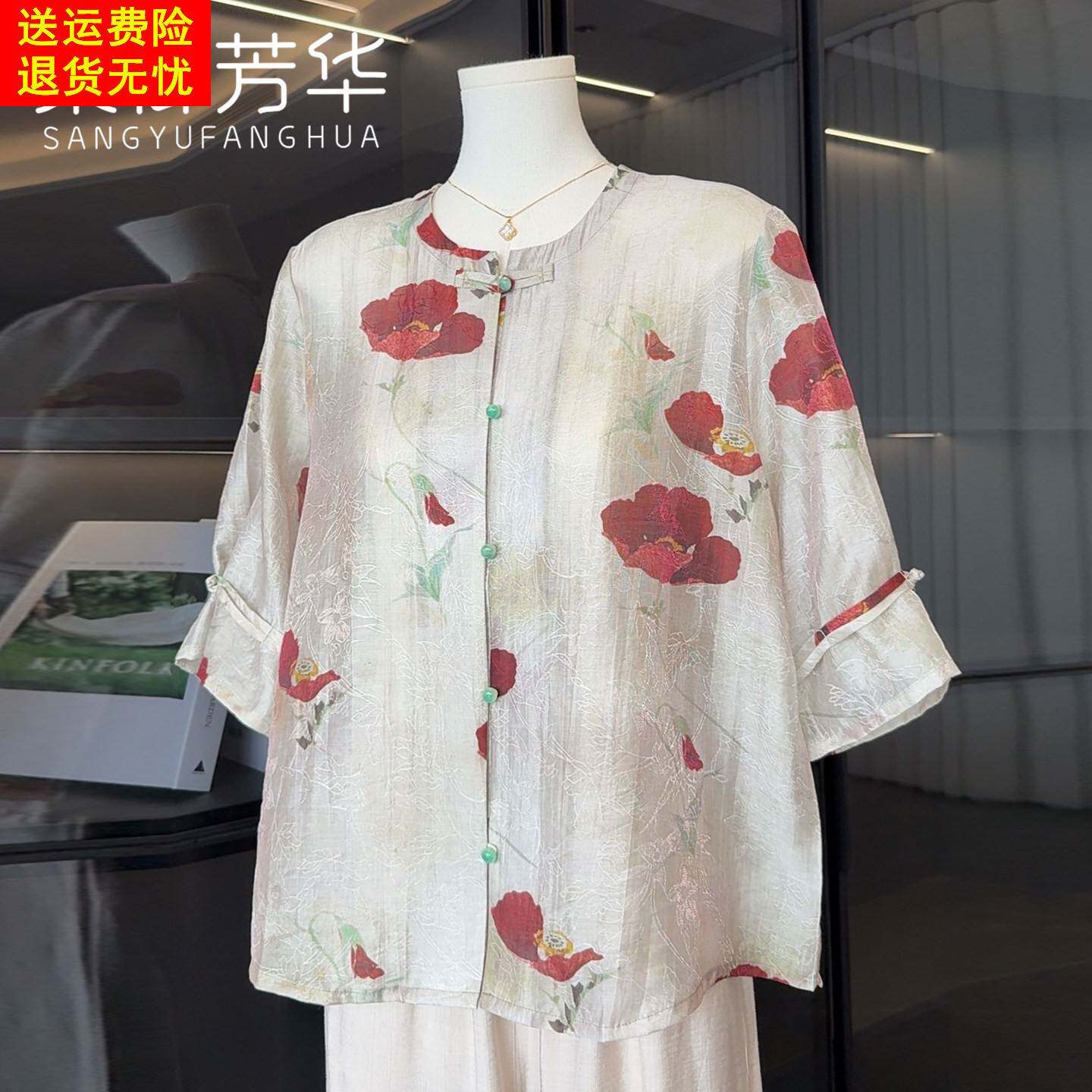 国风棉麻套装女妈妈夏装2025新款中老年女装休闲衬衫上衣两件套装