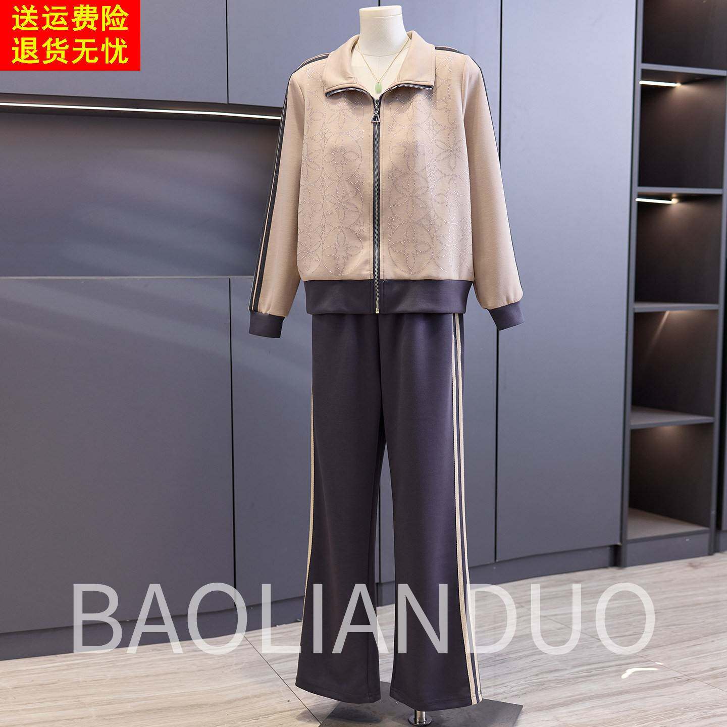 妈妈春装休闲运动服套装中年女装2026新款中老年春秋洋气翻领外套