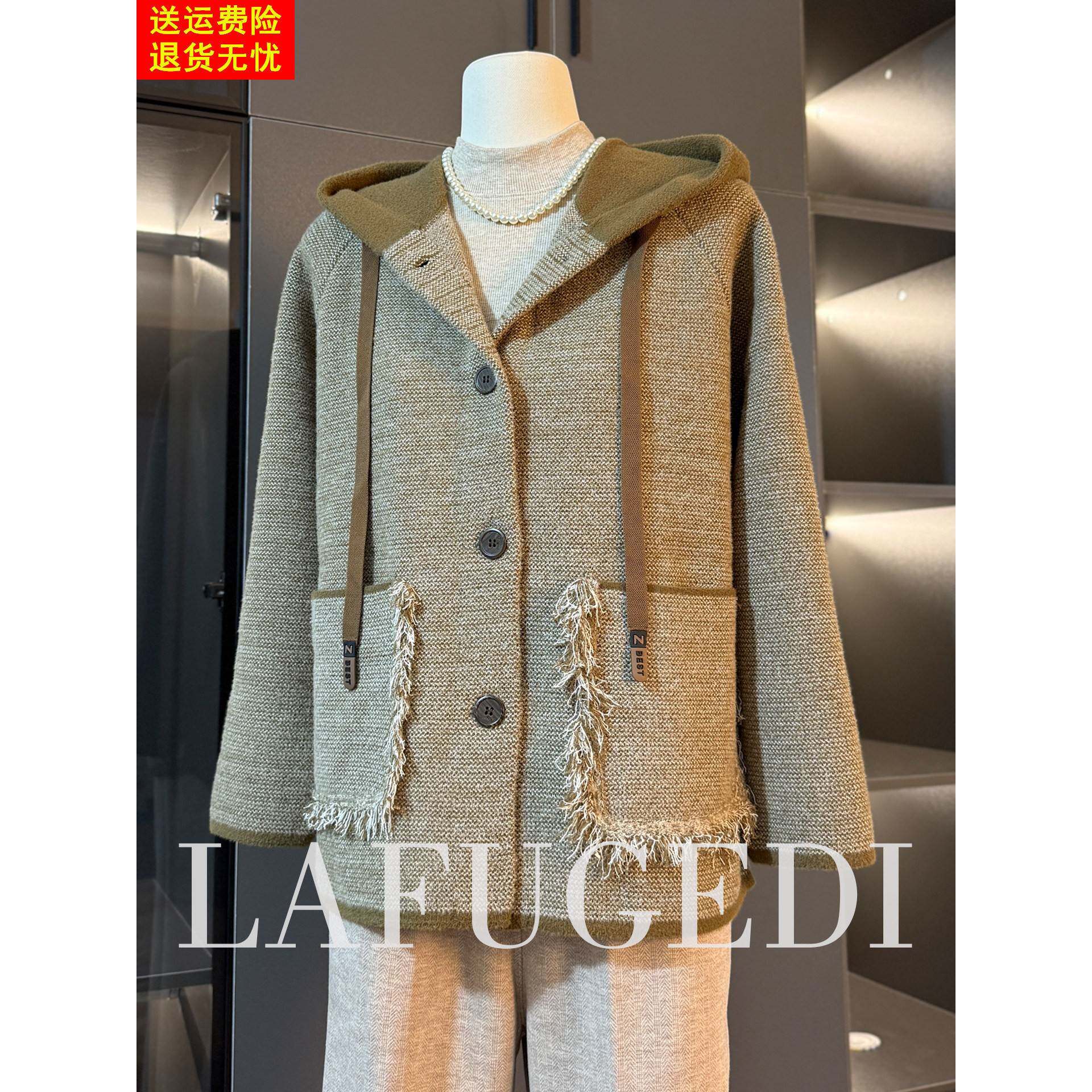 中年妈妈春秋2025新款针织外套连帽上衣中老年女装秋冬季大衣洋气