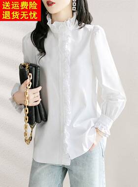 2025新秋装法国真菌白衬衫纯棉时尚小众超级好看的宽松上衣的女人