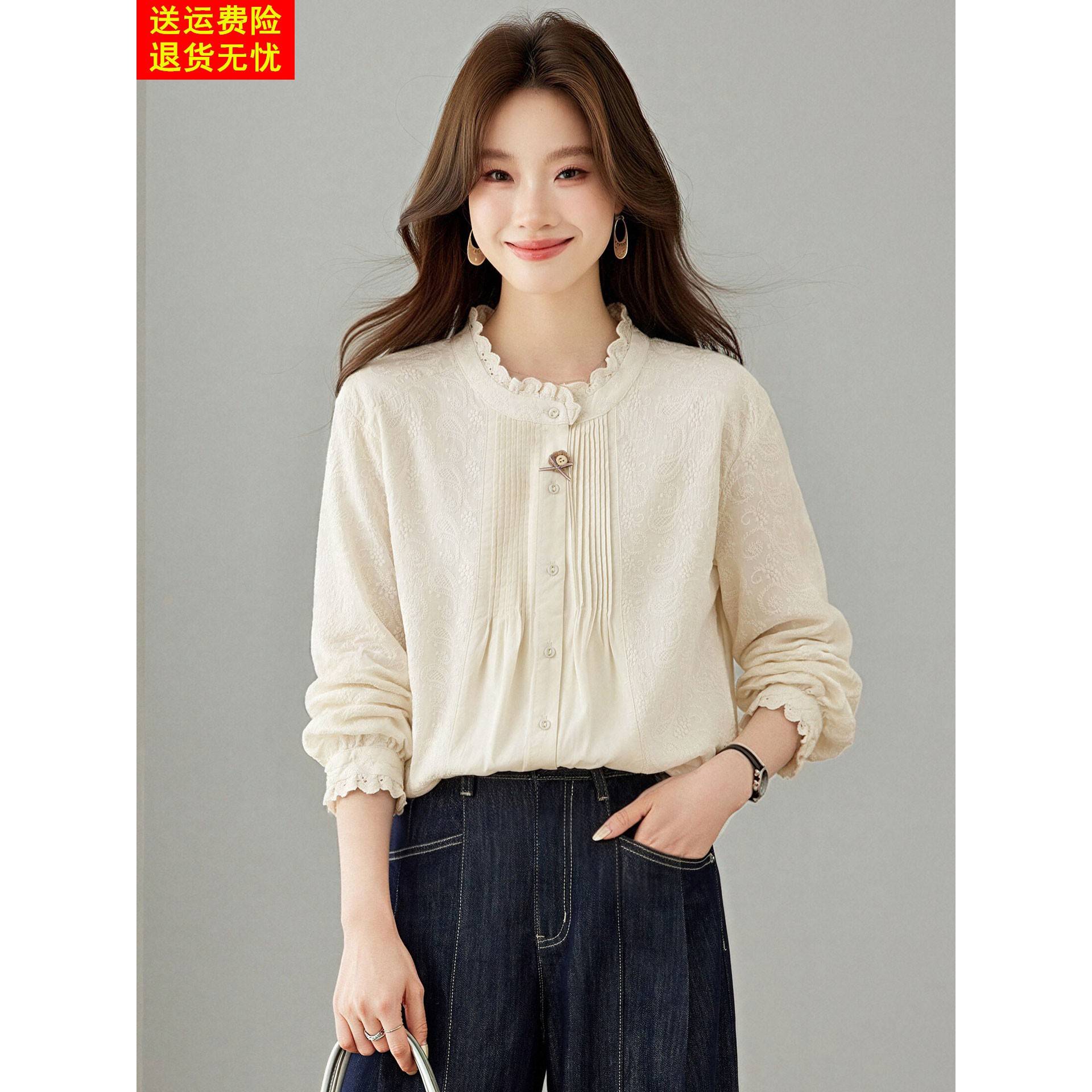 纯棉衬衫女春秋设计感内搭新款蕾丝拼接上衣洋气减龄木耳领白衬衣