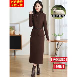 时尚洋气减龄羊毛针织套装裙三件套女秋冬2025新款轻奢高级感裙子