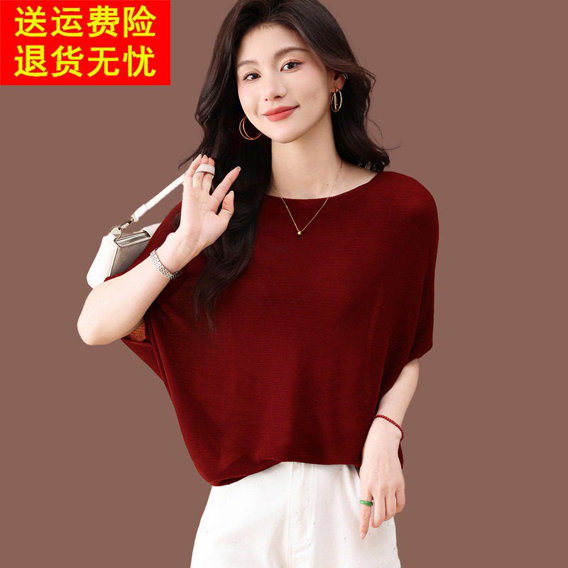 蝙蝠衫短袖t恤女夏季新款高级感短款宽松漂亮上衣薄款冰丝针织衫