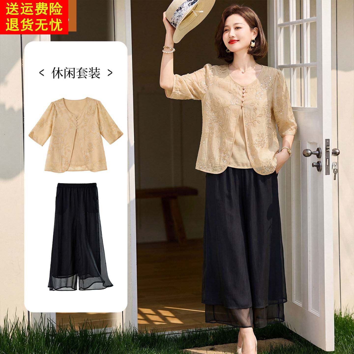 妈妈夏装短袖T恤中年女装2026新款洋气上衣服中老年夏季雪纺小衫