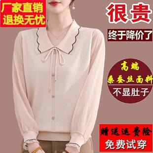 針織娃娃領上衣打底媽媽小衫 高端大牌桑蠶絲長袖 t恤女大碼 春秋裝