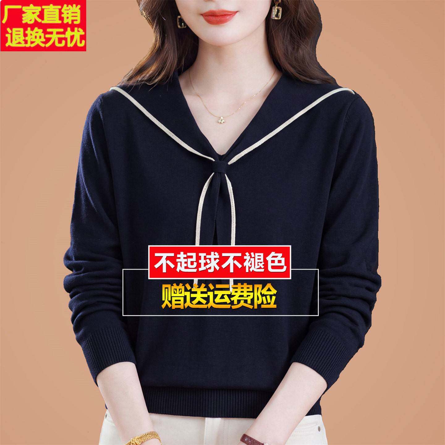 秋装桑蚕丝长袖t恤女妈妈洋气V领l飘带显瘦上衣针织打底小衫毛衣