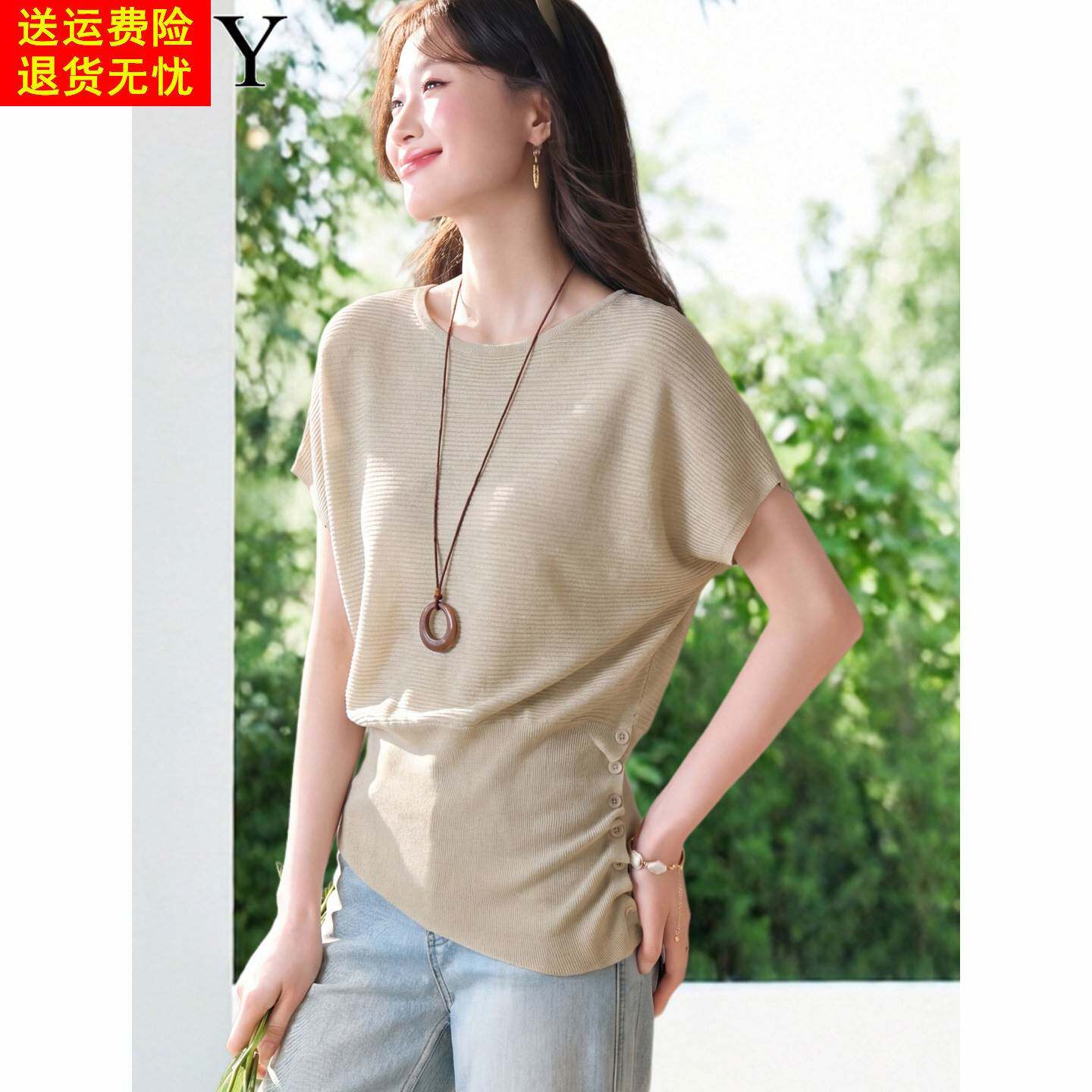 2026夏季新款女神范气质微胖蝙蝠袖休闲针织衫慵懒简约百搭上衣薄
