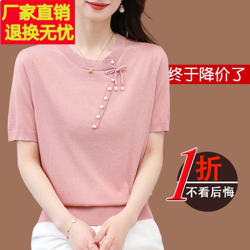 鄂尔多斯市国风女装妈妈针织衫桑蚕丝短袖T恤女夏装洋气别致上衣