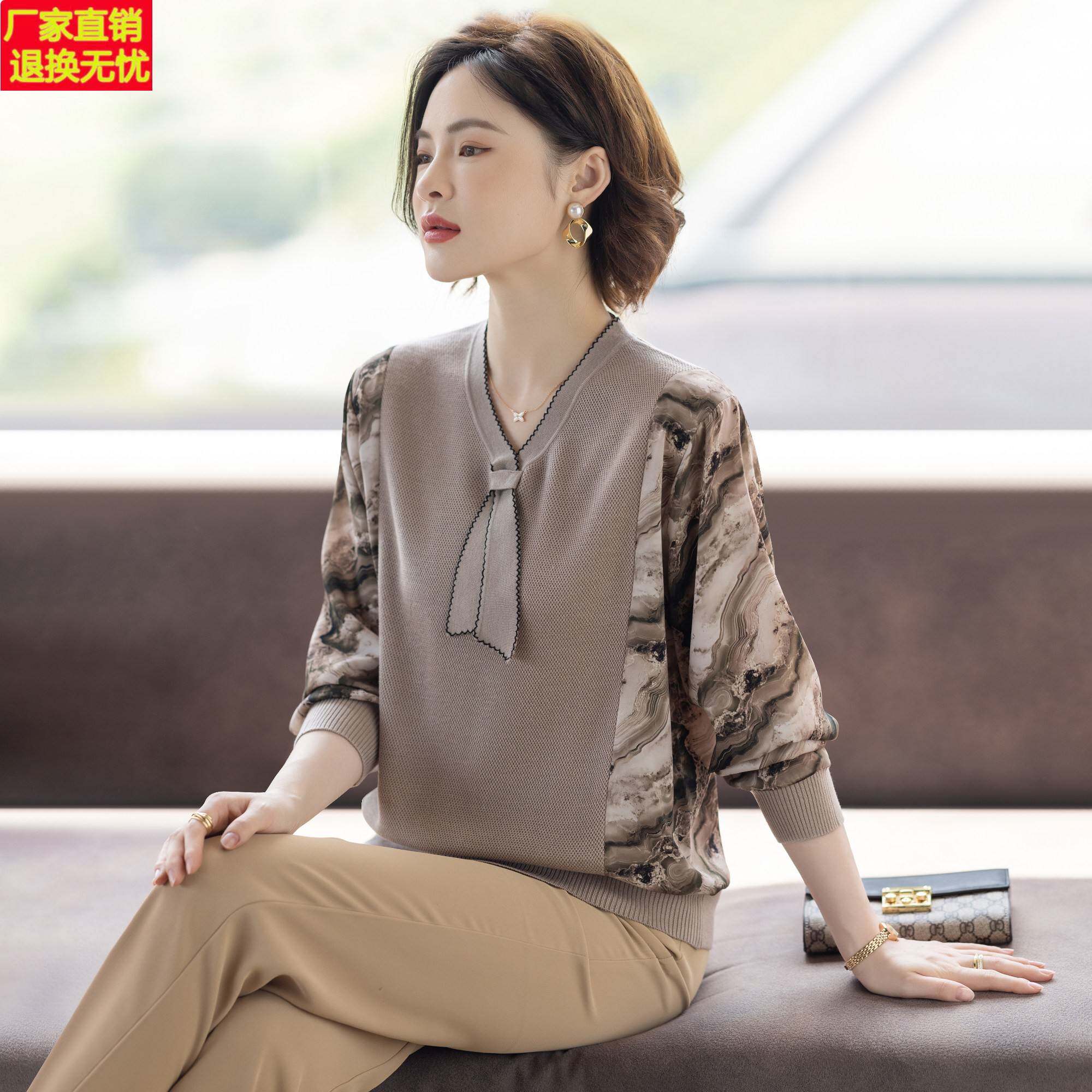 妈妈秋装新款套装50多岁洋气时尚针织衫t恤中老年人女春秋上衣服