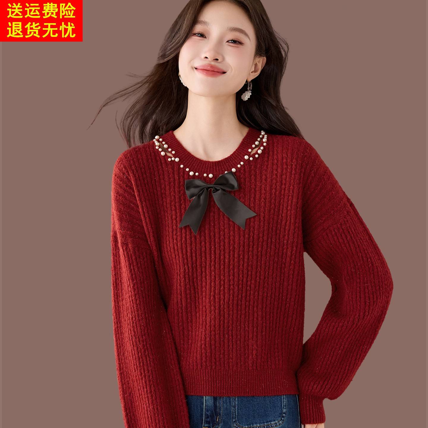 红色蝴蝶结钉珠圆领毛衣女2025秋冬设计感内搭羊毛针织打底衫洋气