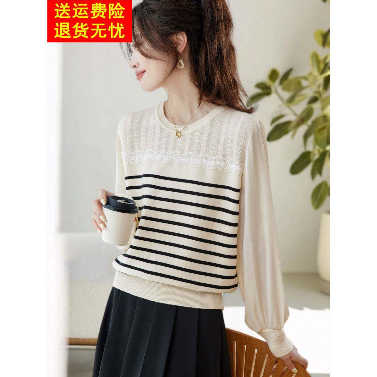 2025秋季新款假两件小众条纹T恤灯笼袖漂亮蕾丝拼接减龄上衣女装