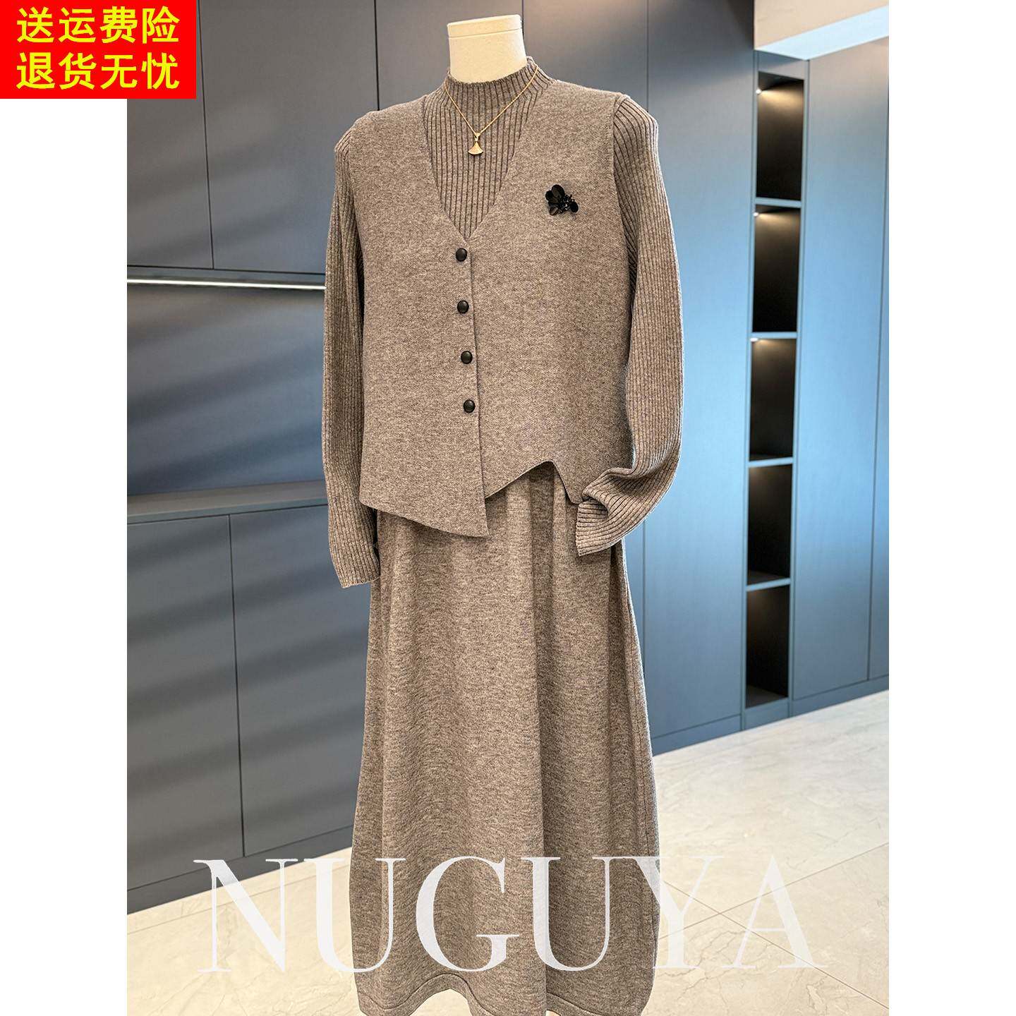 高端妈妈装中长款针织连衣裙女套装秋冬新款洋气中老年裙子两件套