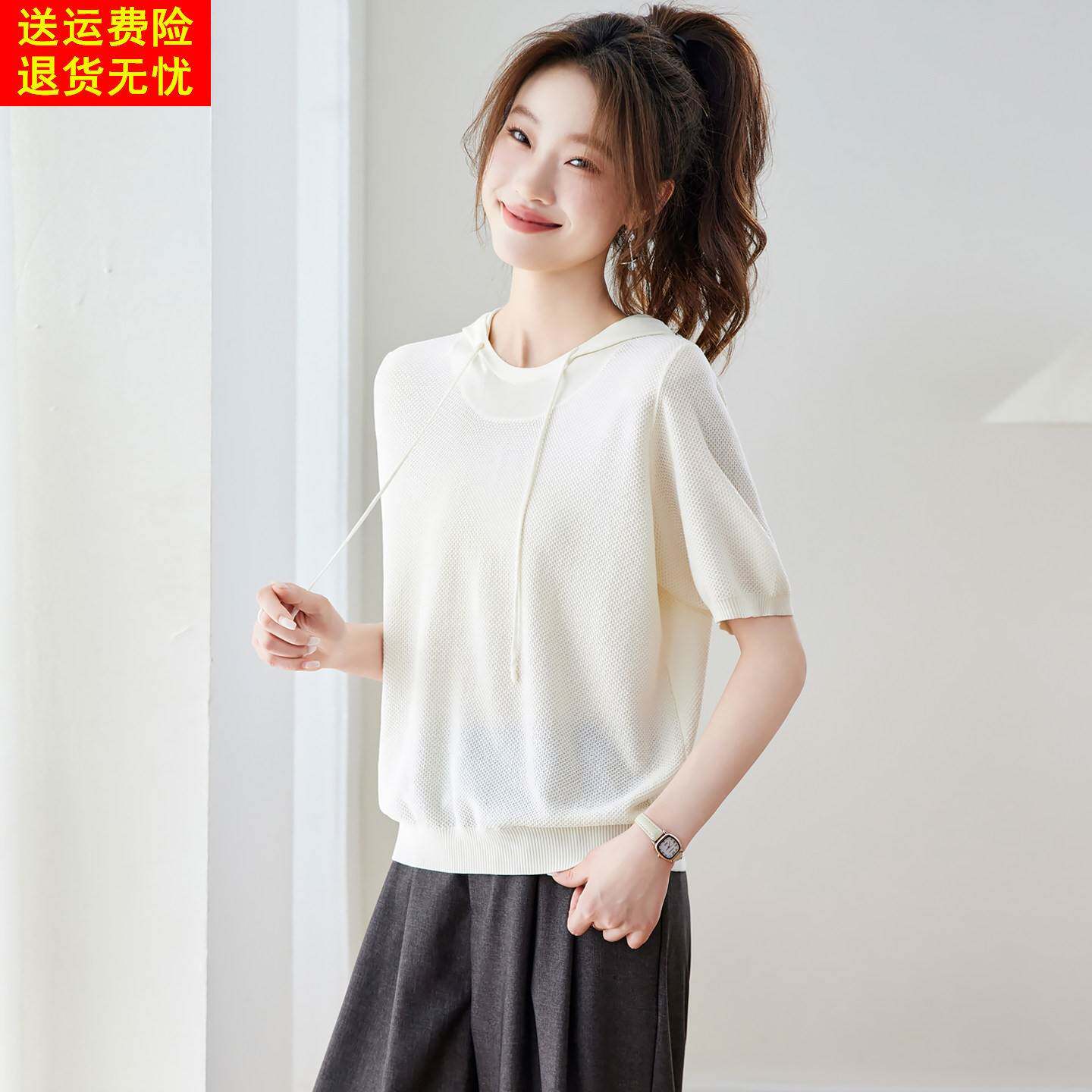 连帽针织短袖t恤女2026夏季新款白色宽松显瘦遮肚子薄款冰丝上衣