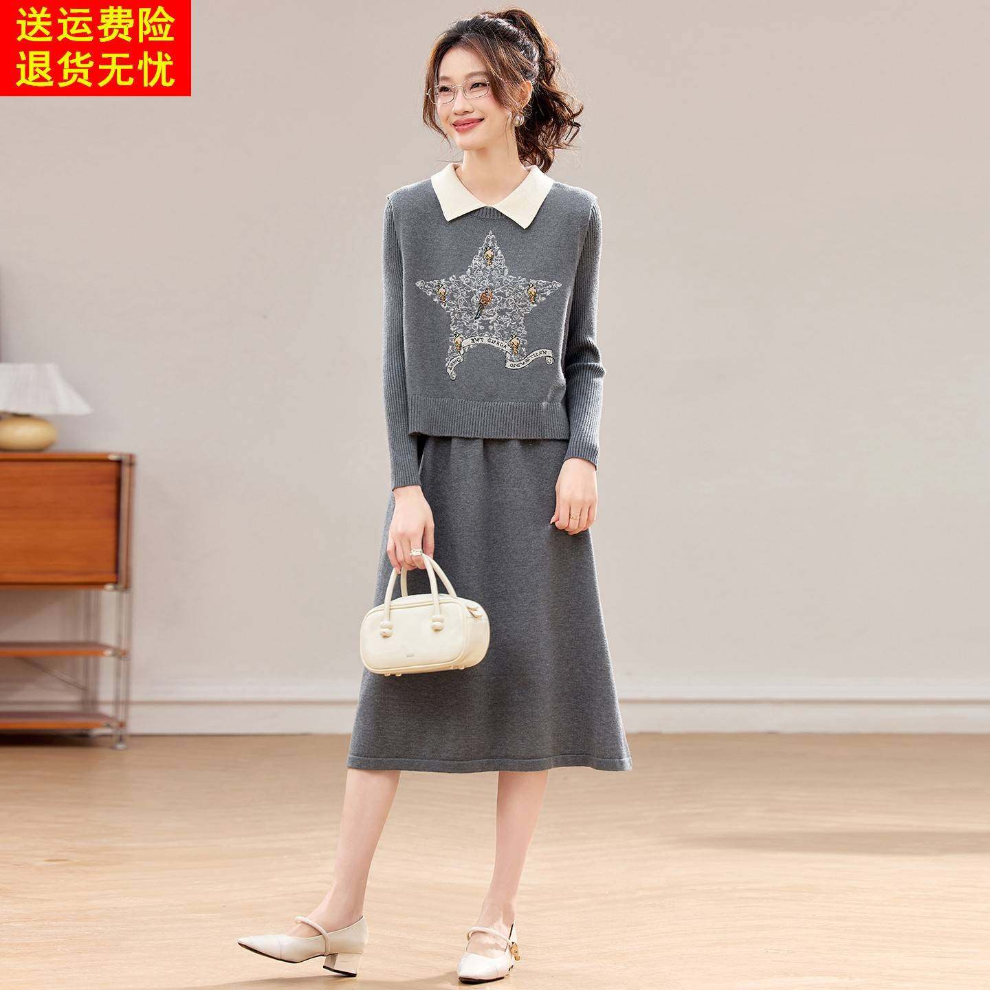 针织显瘦娃娃领连衣裙女过膝秋冬季新款长袖圆领短款马甲两件套装