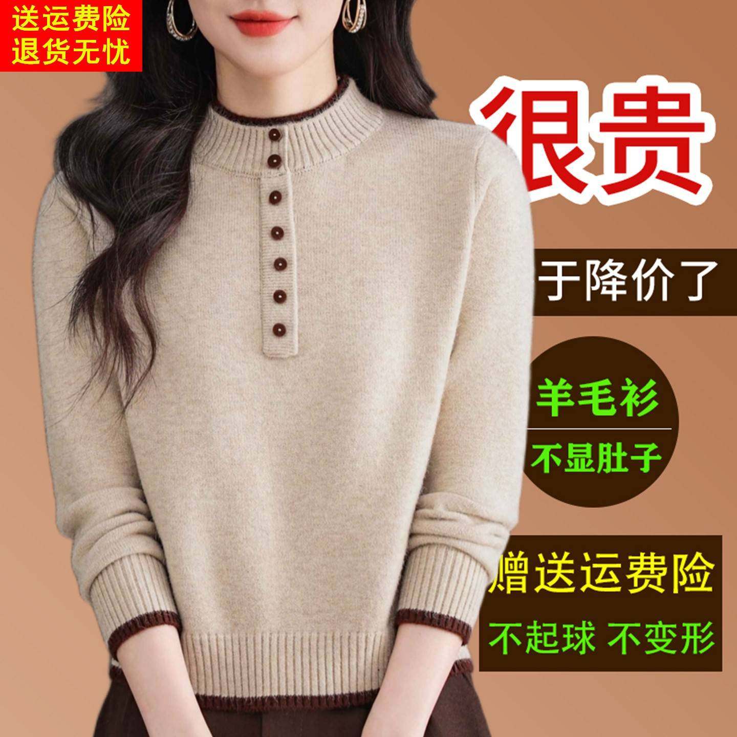 半高领羊毛衫女2025秋冬新款加厚针织内搭打底衫洋气短款套头毛衣