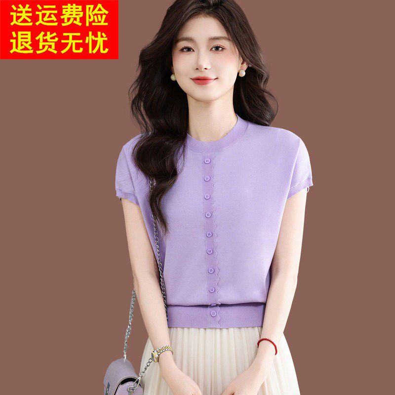 桑蚕丝短袖t恤女士夏季新款时尚气质短款宽松上衣薄款冰丝针织衫