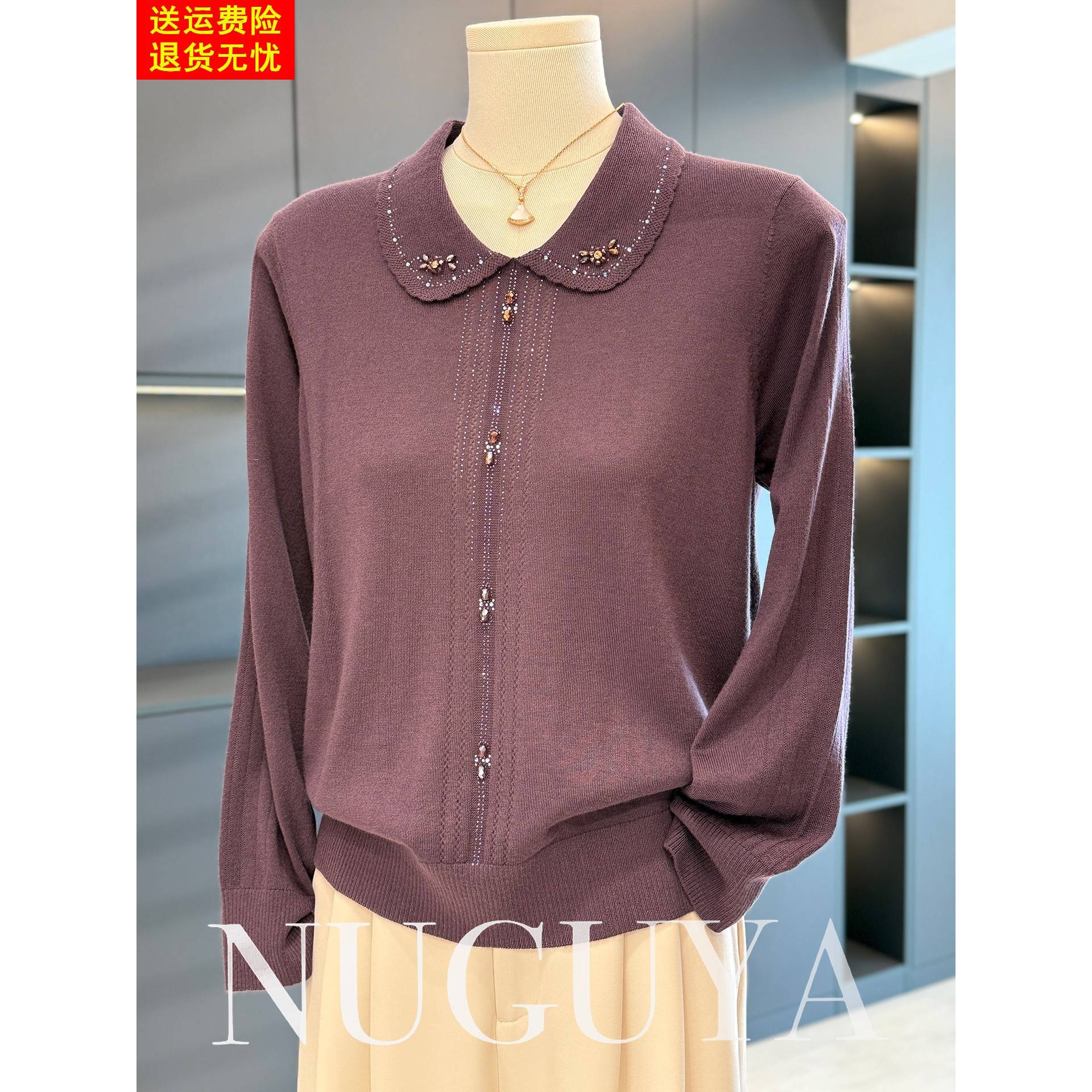 时尚休闲中老年针织衫女2025年春秋新款上衣气质百搭妈妈装打底衫