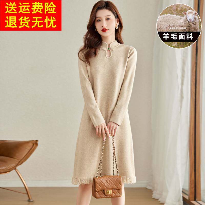 贵夫人羊毛针织中长版毛衣裙盘扣流苏设计妈妈秋冬纯色内搭洋装,女装/女士精品,连衣裙,淘宝优惠券,粉丝福利购,淘宝优惠卷