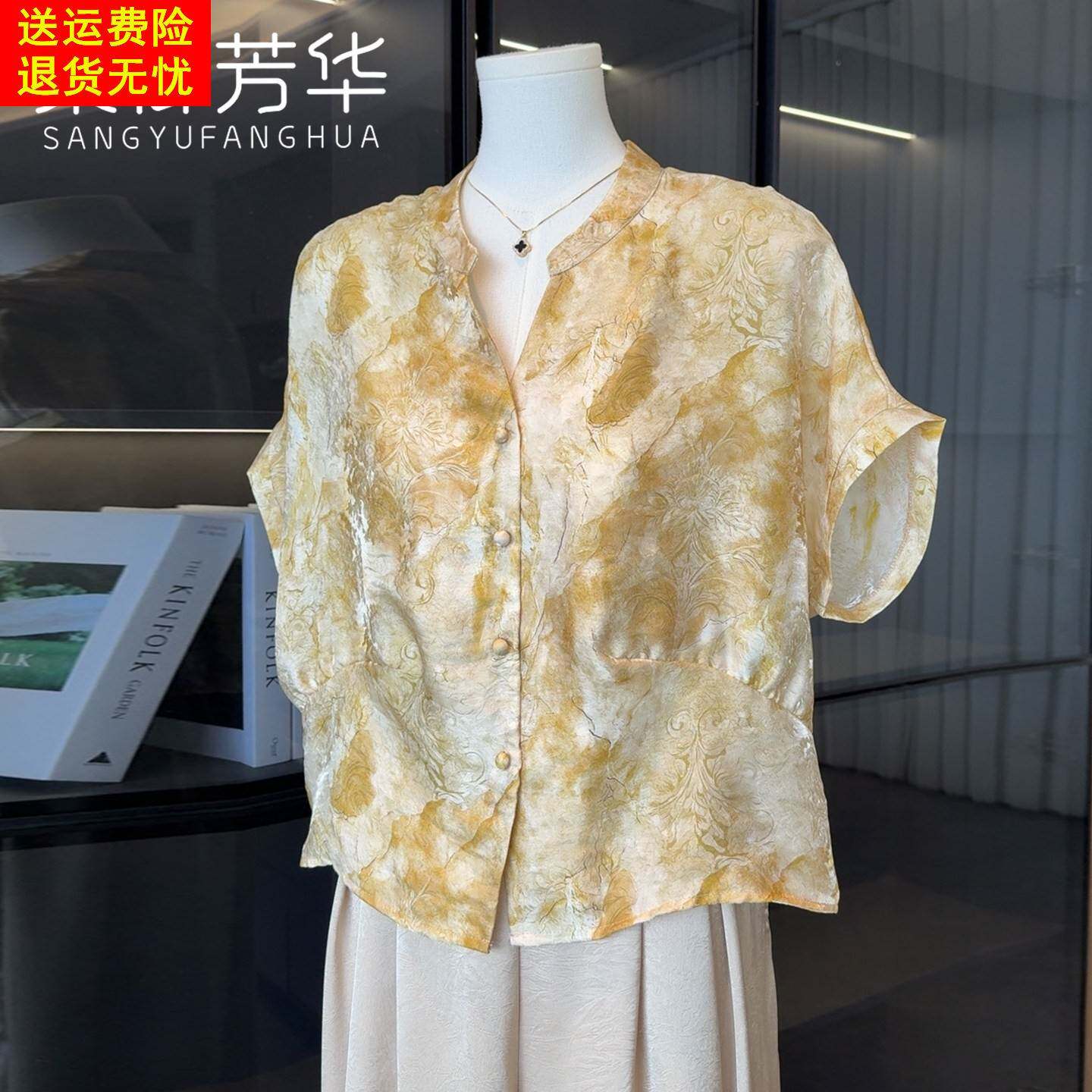 时尚洋派妈妈夏装短袖衬衫套装2026新款中老年女装雪纺裤子两件套