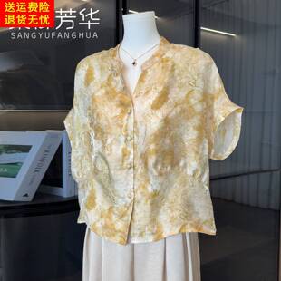 时尚洋派妈妈夏装短袖衬衫套装2026新款中老年女装雪纺裤子两件套
