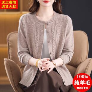 高端纯羊毛开衫女秋冬圆领麻花羊绒外套宽松针织外搭毛衣加厚上衣