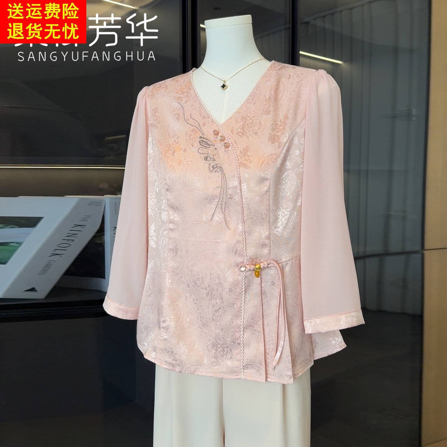 时尚洋派妈妈春夏装提花缎面七分袖T恤高贵小衫中老年人气质上衣