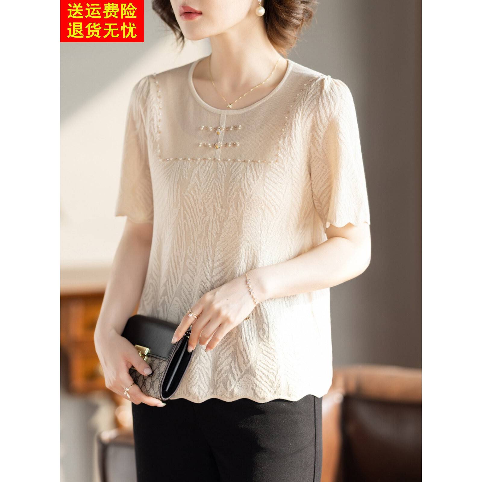 妈妈夏装套装短袖2026新款洋气高贵小衫冰丝上衣服中老年t恤女士