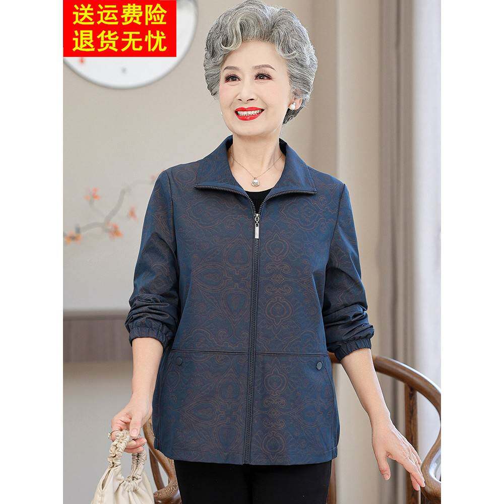 老年人春装女奶奶装风衣外套短款长袖妈妈春秋上衣洋气老太太衣服