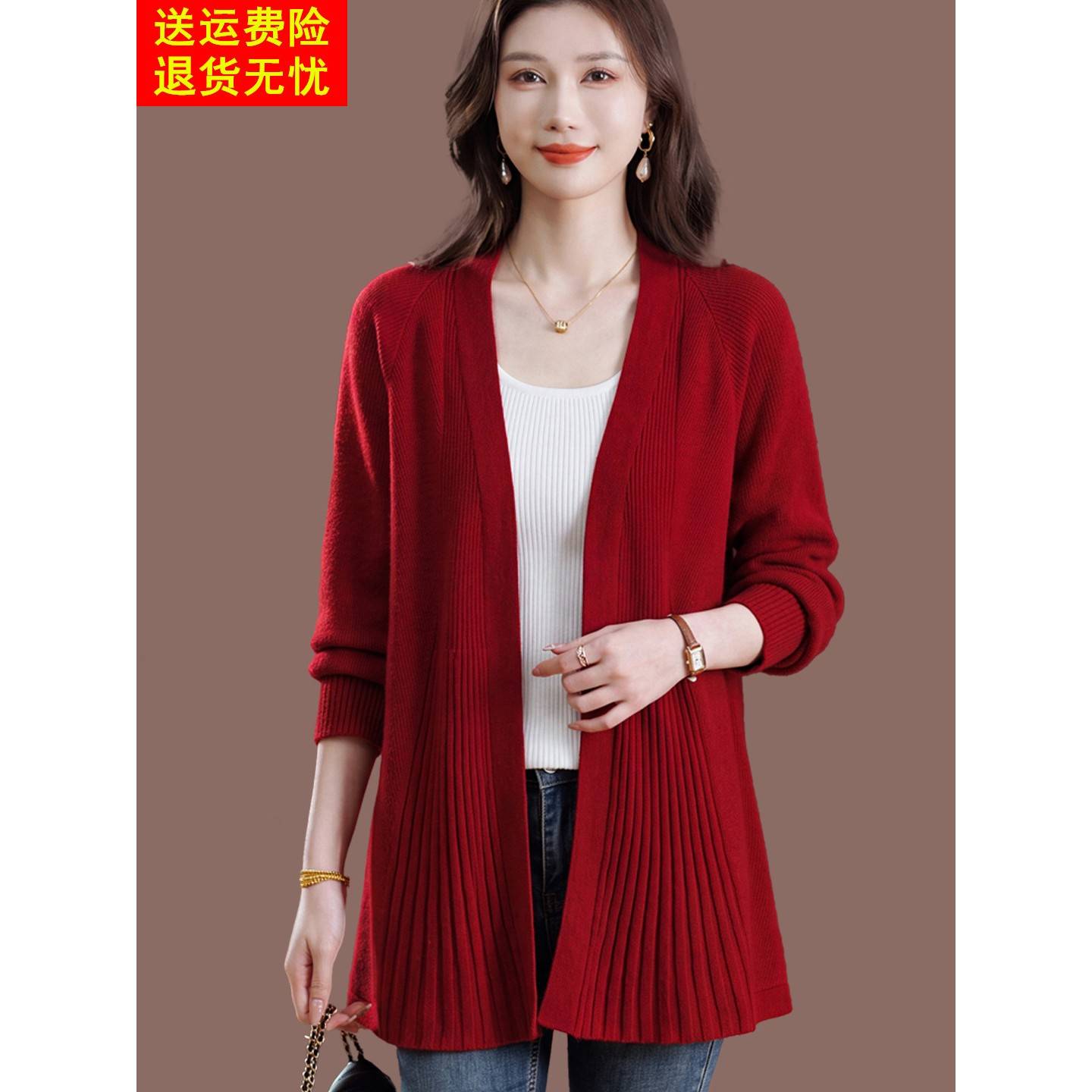 2026春秋新款羊毛针织开衫女中长款红色V领宽松外搭气质毛衣外套