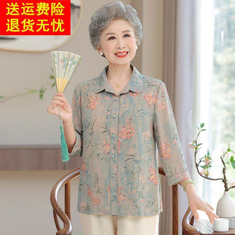 中老年人女夏装奶奶衬衫2025新款妈妈夏季薄款衬衫老太太老人衣服