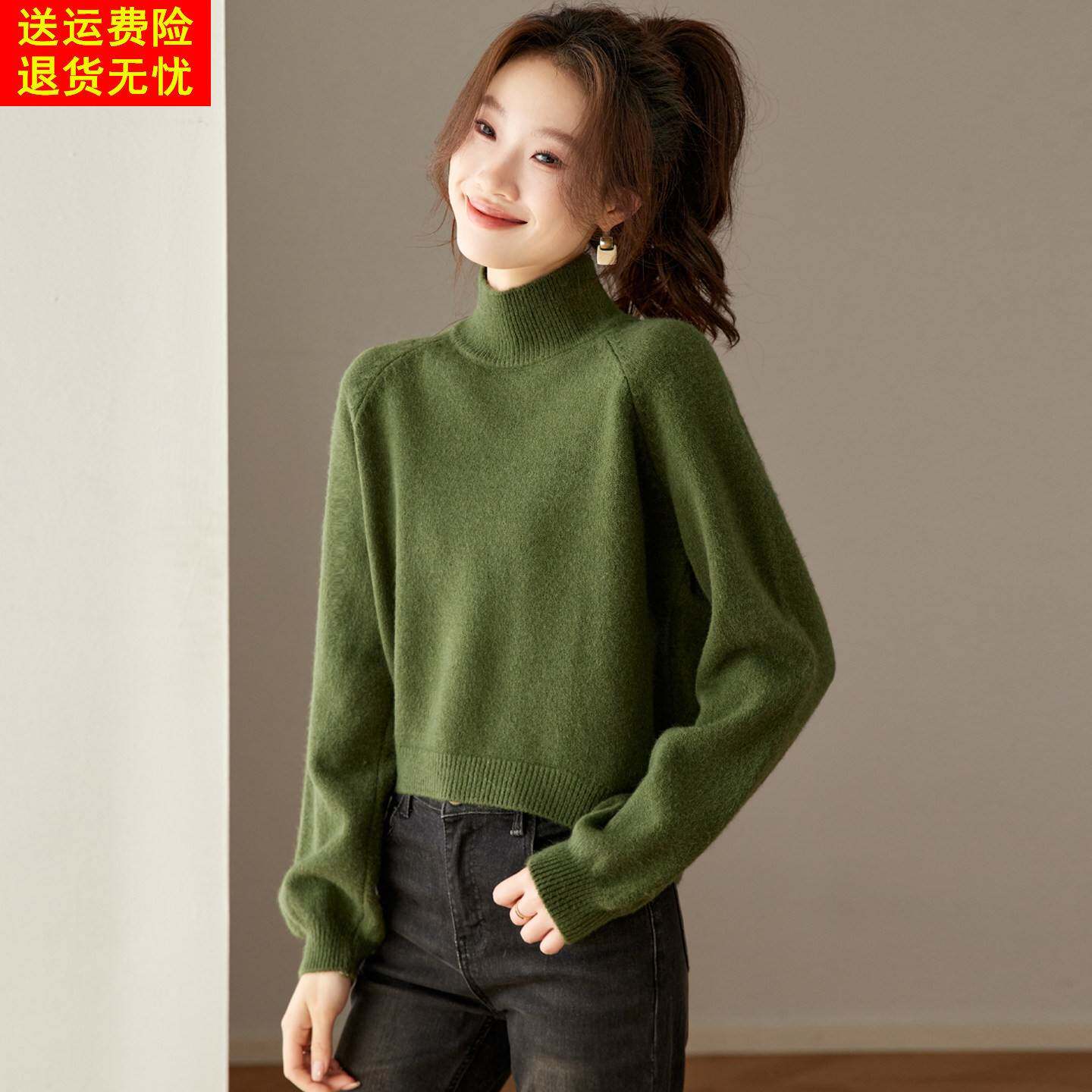 绿色高领毛衣女款2025新款秋冬季保暖宽松短款内搭针织衫打底上衣