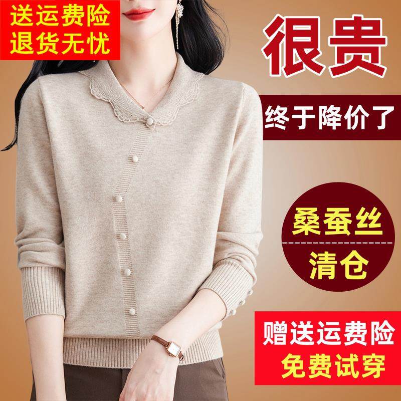 春装新款桑蚕丝长袖t恤女上衣中年妈妈翻领宽松洋气针织打底衫薄